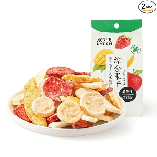 Freeze-Dried Mixed Fruit Snack - 100% Real Fruit, Non-GMO, Kosher Certified, No Sugar Added, Gluten Free, Vegan | Healthy Snacks for Adults & Kids, Perfect Holiday Gift. 2 pack