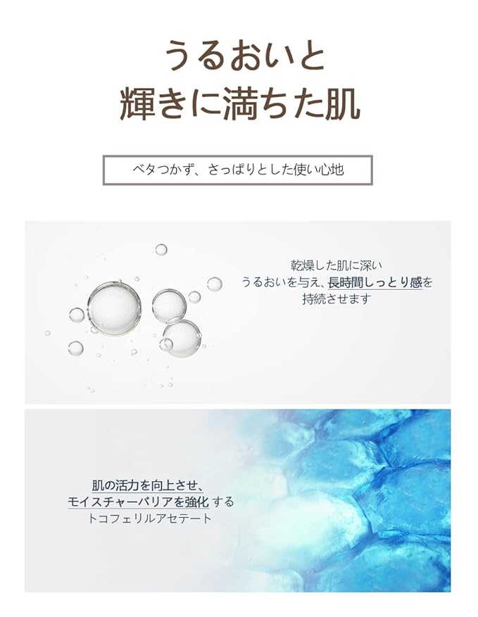 Body Lotion - Tea Tree Rosemary 16.9 fl. oz. / Moisturizing Body Lotion with Shea Butter & 5 Herbal Extracts/Lightweight Hydration & Soothing Care