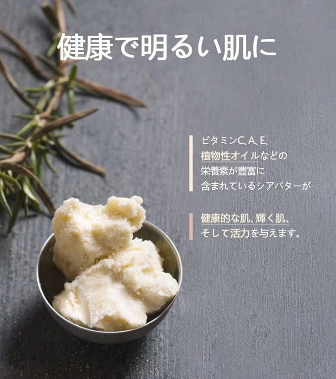 Body Lotion - Tea Tree Rosemary 16.9 fl. oz. / Moisturizing Body Lotion with Shea Butter & 5 Herbal Extracts/Lightweight Hydration & Soothing Care