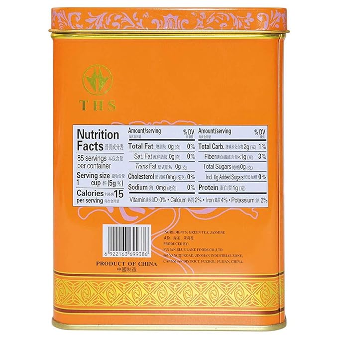 TIAN HU SHAN Premium Jasmine Green Tea Loose Leaf 8 Ounce (227g) Tin