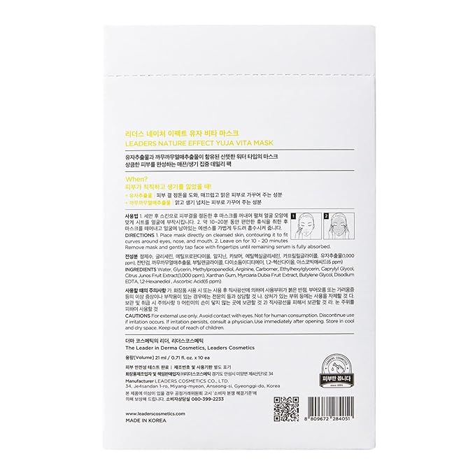 LEADERS Nature Effect Yuja Vita Mask - Helps Hydrate Skin, Serum Content, Vegan Certified - 10 Sheets