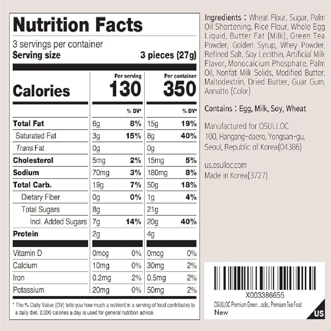 OSULLOC Premium Green Tea Waffles (2.54oz, 72g) | Korean Matcha Flavored Snacks | Asian Snacks, Premium Tea Food