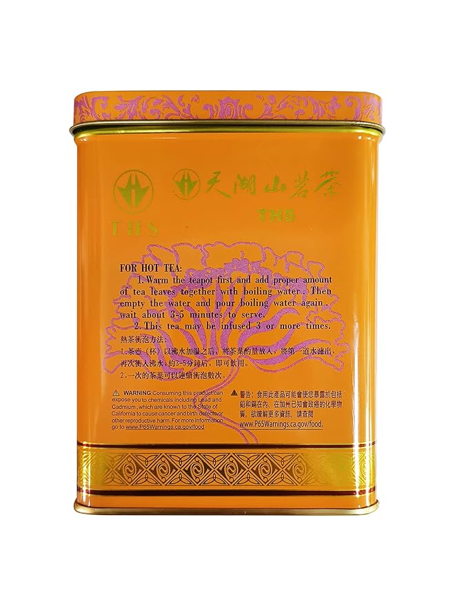 TIAN HU SHAN Premium Jasmine Green Tea Loose Leaf 15 Ounce (426g) (Pack of 2)