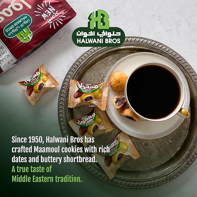 HB Halwani Bros Cookies, Mamoul Made with Premium Saudi Dates, 100% All-Natural, Shortbread Biscuits, Date Filled, Slightly Sweet 12ct. 16.9 oz