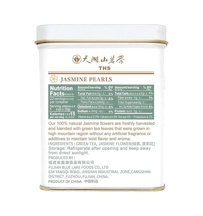 TIAN HU SHAN Jasmine Tea Jasmine Dragon Pearls Green Tea Loose Leaf 4oz (114g) Tin