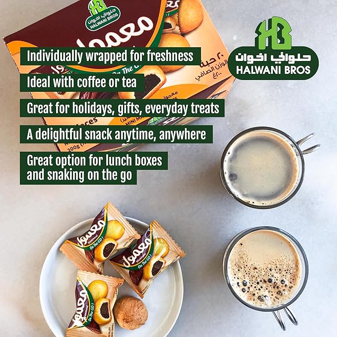 HB Halwani Bros Cookies, 100% All Natural Medium Mamoul Date Filled Shortbread Biscuits, Slightly Sweet, No Preservatives, No Additives, 16ct. 10.15oz