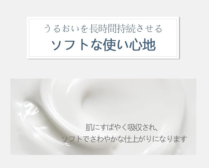 Body Lotion - Tea Tree Rosemary 16.9 fl. oz. / Moisturizing Body Lotion with Shea Butter & 5 Herbal Extracts/Lightweight Hydration & Soothing Care