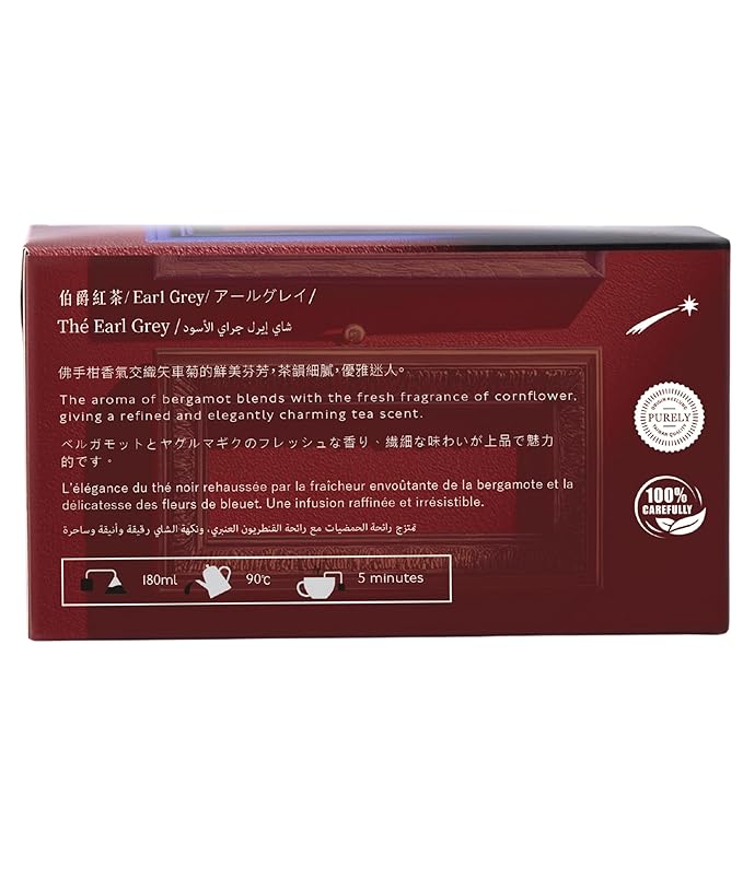 ERZ Leaf Earl Grey Ceylon Black Tea Premium Whole Leaf with Bergamot & Cornflower Blend, 20 Pyramid Tea Bags 2.1 Once, Gift Box Ready, Elegant Aroma, Smooth Flavor