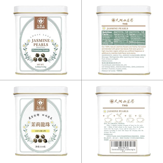 TIAN HU SHAN Jasmine Tea Jasmine Dragon Pearls Green Tea Loose Leaf 4oz (114g) Tin