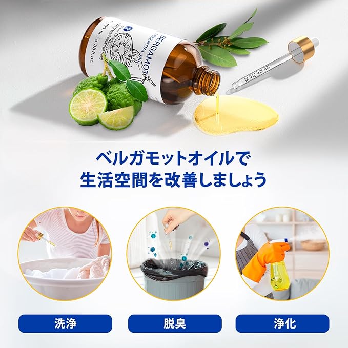 HIQILI Bergamot Essential Oil for Diffuser, Skin, Hair, DIY, 100% Pure & Natural - 3.38 Fl Oz (100 mL)