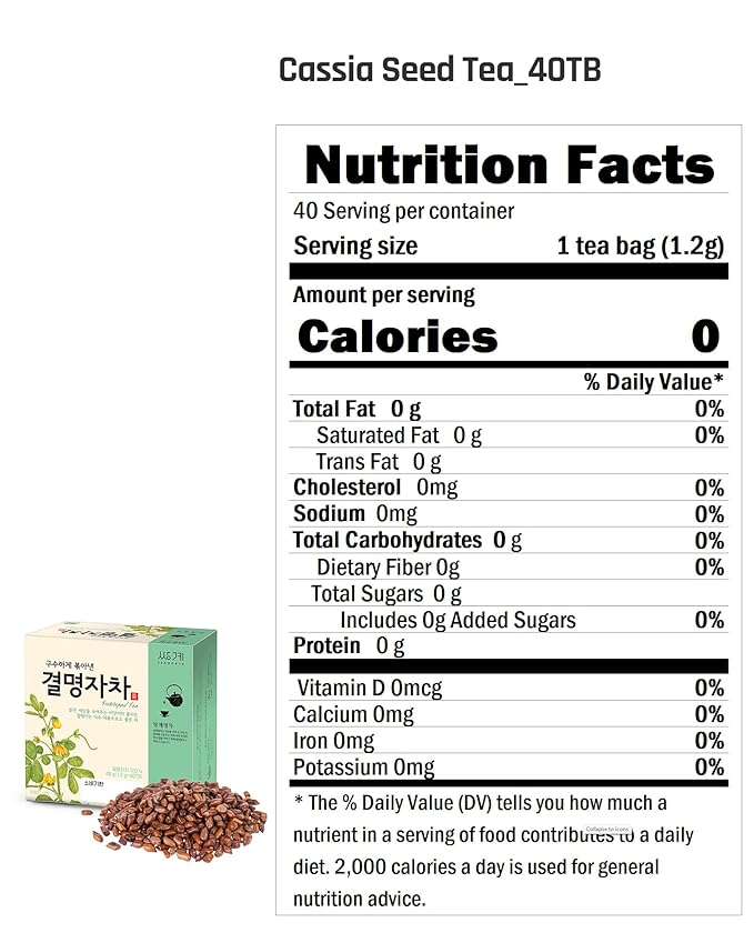 Ssanggye Cassia Seed Tea 1.2g X 40 Tea Bags, Sicklepod Premium Korean Herbal Tea Hot Cold Kyulmyungja Cha 결명자차 Nutty Savory Herb 4 Seasons Made in Korea