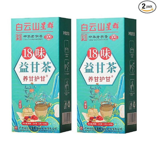 2 Box 18 Flavors Liver Care Tea - Tea Extracted From 18 Kinds of Herbs Nourish and Protect the Liver Daily