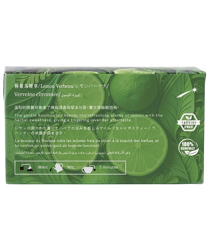 EZR Leaf Lemon Verbena Herbal Tea Caffeine-Free Decaf Relaxing Blend 20 Pyramid Tea Bags 1.4 Once with Rooibos, Lavender, Lemongrass