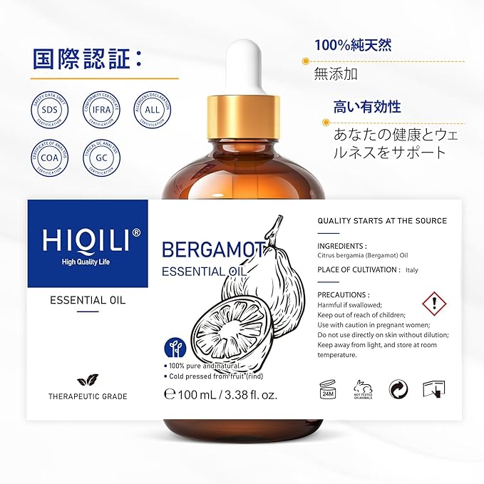 HIQILI Bergamot Essential Oil for Diffuser, Skin, Hair, DIY, 100% Pure & Natural - 3.38 Fl Oz (100 mL)