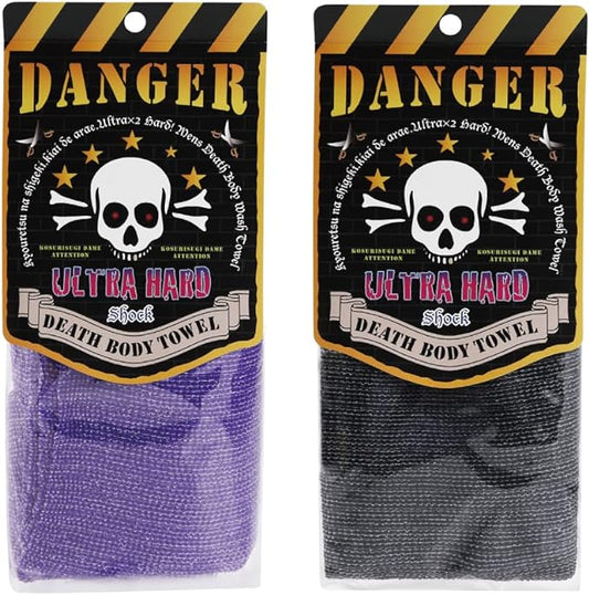 Extra Rough, Exfoliating Washcloth [Made in Japan] Exfoliating Towel Special Texture Makes Fluffy Foam Lather, Back Scrubber, Dead Skin Cell Remover [Loofah for Women and Men] (2pcs Set)