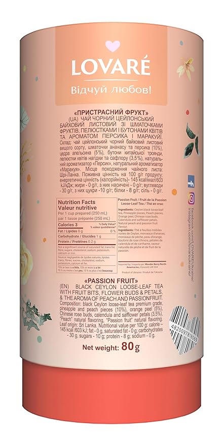 LOVARE Passion Fruit Loose Leaf Tea 80 g - Made in Ukraine - Black Tea, Orange Peel, Rosebuds, Calendula Petals, Safflower Petals, Pineapple, Peach with 15 Paper Filters