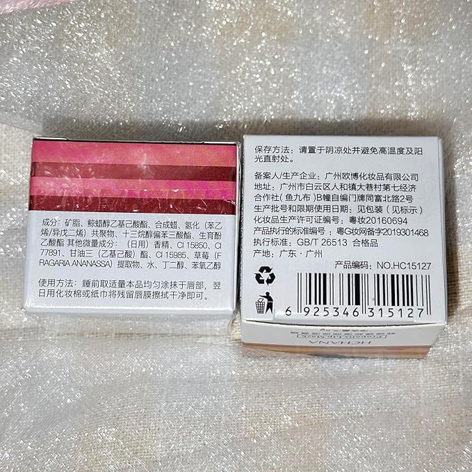 Honey & Strawberry Lip Balm Lip Mask, Hydrate Repair Prevent Dry Cracked Lip, Effective Reduces Lip Lines, Vitamin E Moisturizing Propolis Sleeping Lip Care